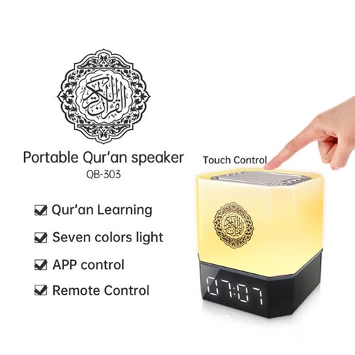 Personalized Quran Lamp Speaker Cube QB-303 - Image 2