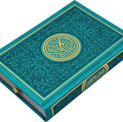 Green Rainbow Quran With Gold Border