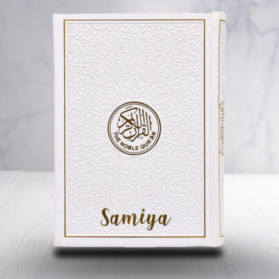 White Rainbow Quran With English Translation