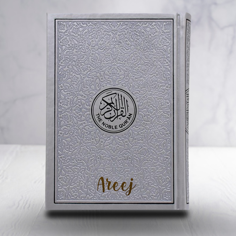 Silver Rainbow Quran With English Translation