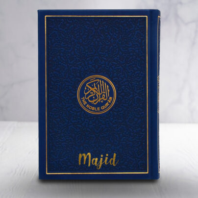 Blue Rainbow Quran With English Translation