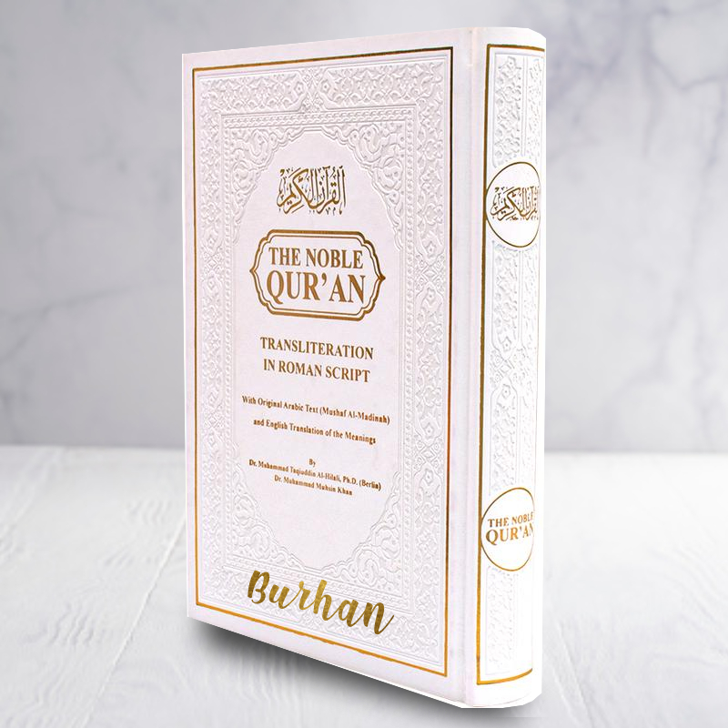 The Noble Quran Translation & Transliteration In Roman Script 17x24cm
