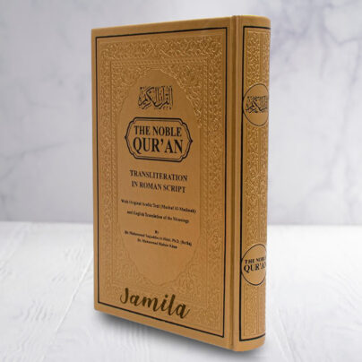 The Noble Quran – Translation & Transliteration In Roman Script 17x24cm
