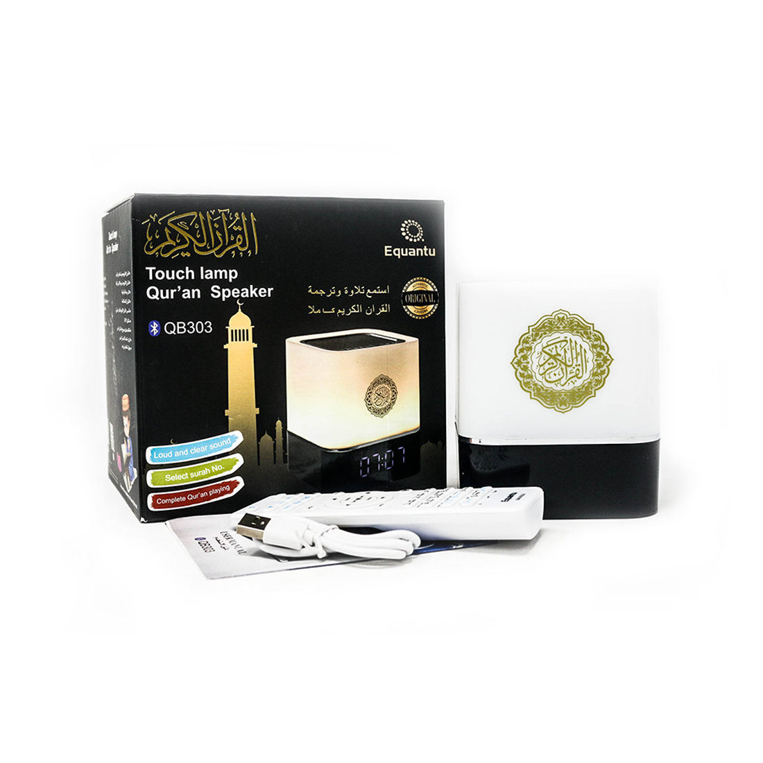 Personalized Quran Lamp Speaker Cube QB-303 - Image 3