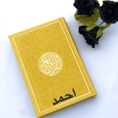 Yellow Rainbow Quran With Gold Border