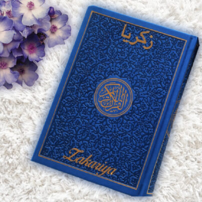 Dark Blue Rainbow Quran With Gold Border