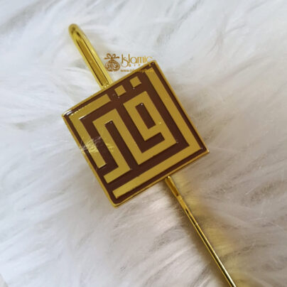 Brown Iqra Bookmark