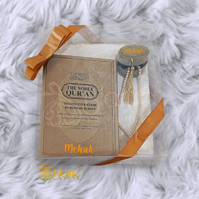 Personalized Islamic Gift Set With Noble Quran (Transliteration In Roman Script) - Brown