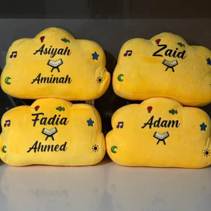 Personalized Quran & Dua Cloud Pillow SQ910 – Yellow - Image 2