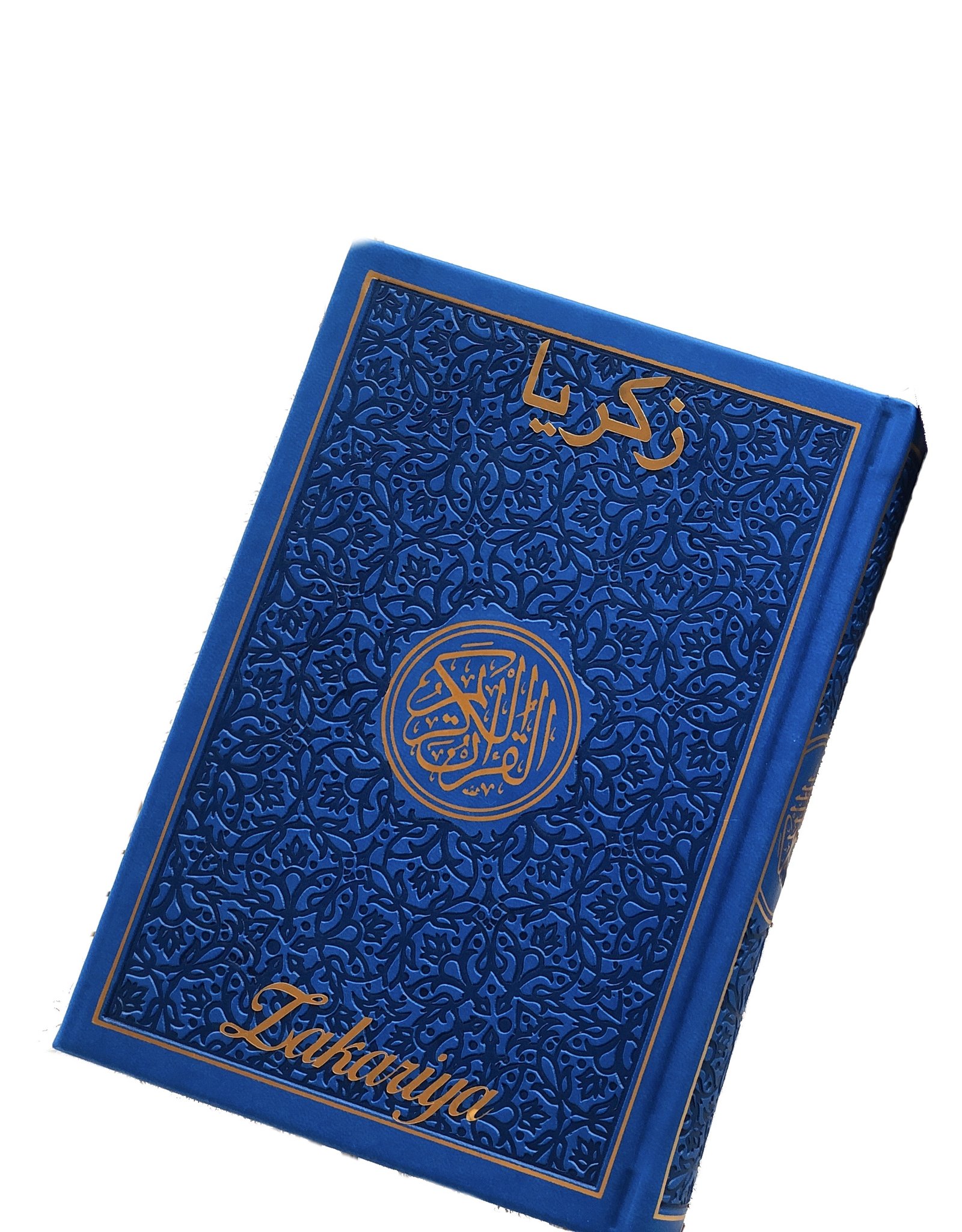 Dark Blue Rainbow Quran With Gold Border - Image 3