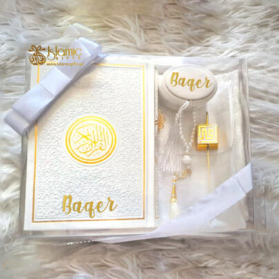 Personalized Islamic Gift Set with english translation Quran, Prayer rug, pouch,