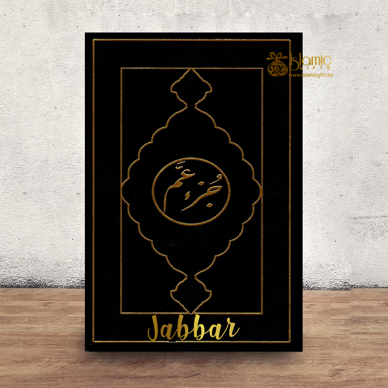 Black Rainbow Juz Amma With Velvet Cover