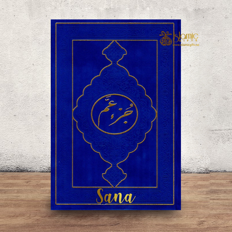 Blue Rainbow Juz Amma With Velvet Cover