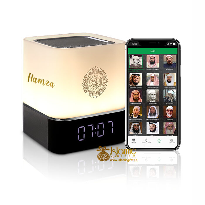 Personalized Quran Lamp Speaker Cube