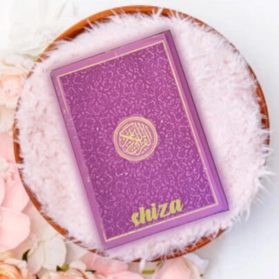 Light Purple Rainbow Quran With Gold Border