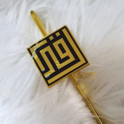 Navy Blue Iqra Bookmark