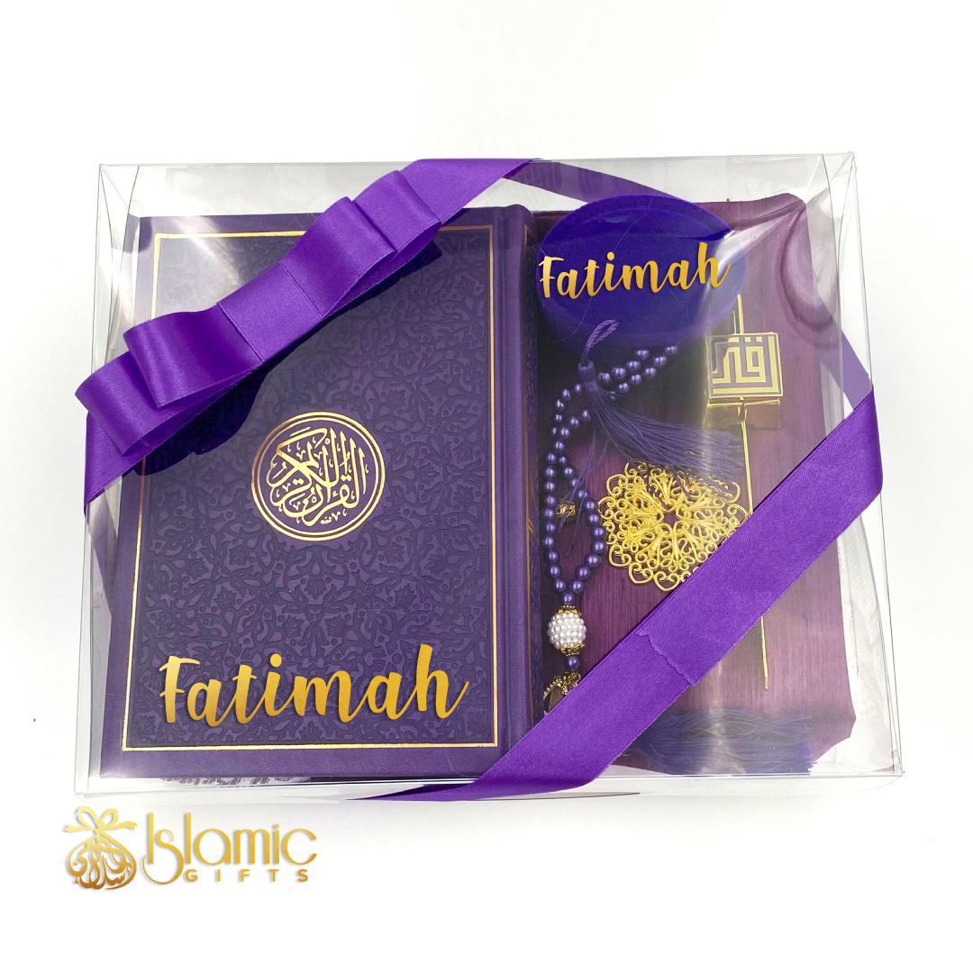 Premium Personalized Islamic Gift Set (English Translation) - Dark Purple - Image 2