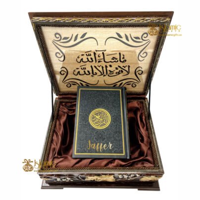 Wooden Quran Box + Black Rainbow Quran