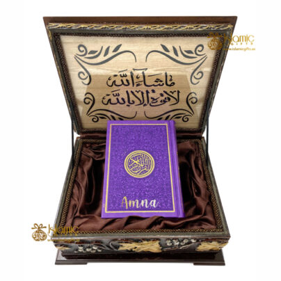 Wooden Quran Box + Purple Rainbow Quran