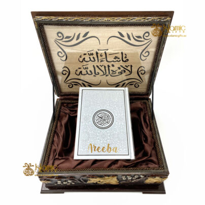 Wooden Quran Box + Silver Rainbow Quran With Black Border
