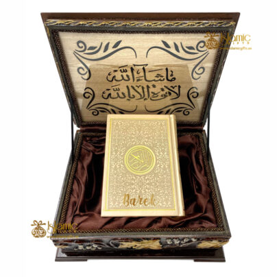 Wooden Quran Box + Gold Rainbow Quran