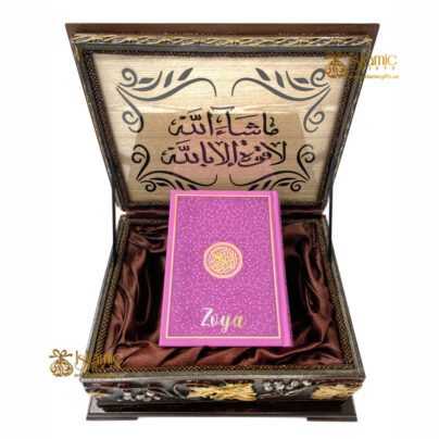 Wooden Quran Box + Mauve Rainbow Quran