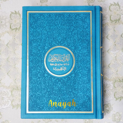 Light Blue Rainbow Quran With Gold Border