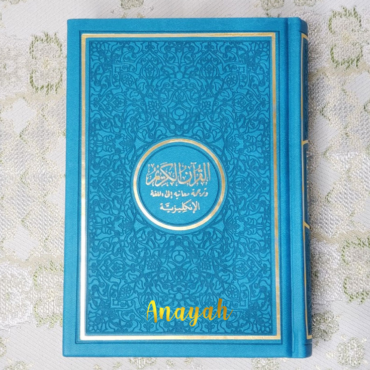 Light Blue Rainbow Quran With Gold Border Islamic Gifts