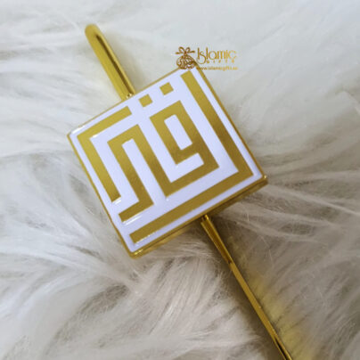 Iqra Bookmark - White