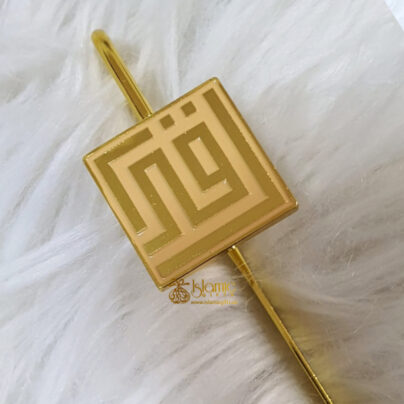Yellow Iqra Bookmark