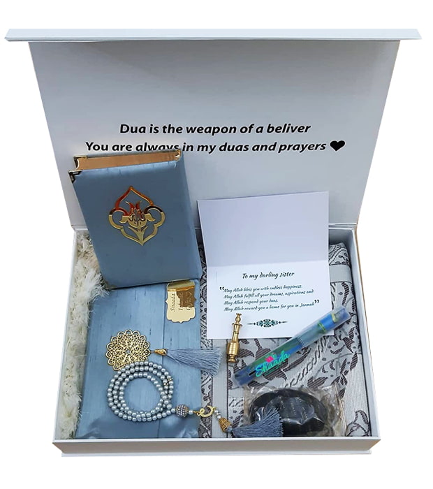 Islamic Gift Box - Grey - Image 2