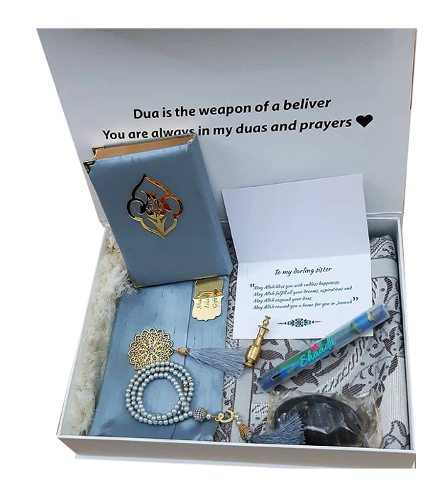 Islamic Gift Box - Grey - Image 3