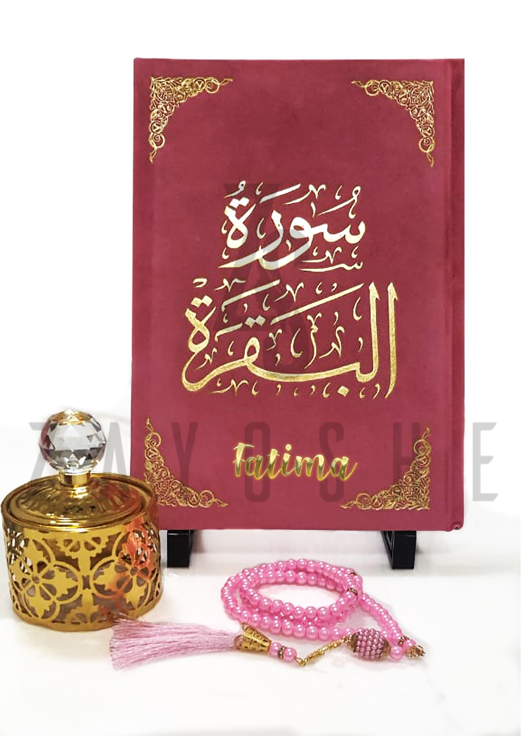 Surah Baqarah With Velvet Cover - Image 2