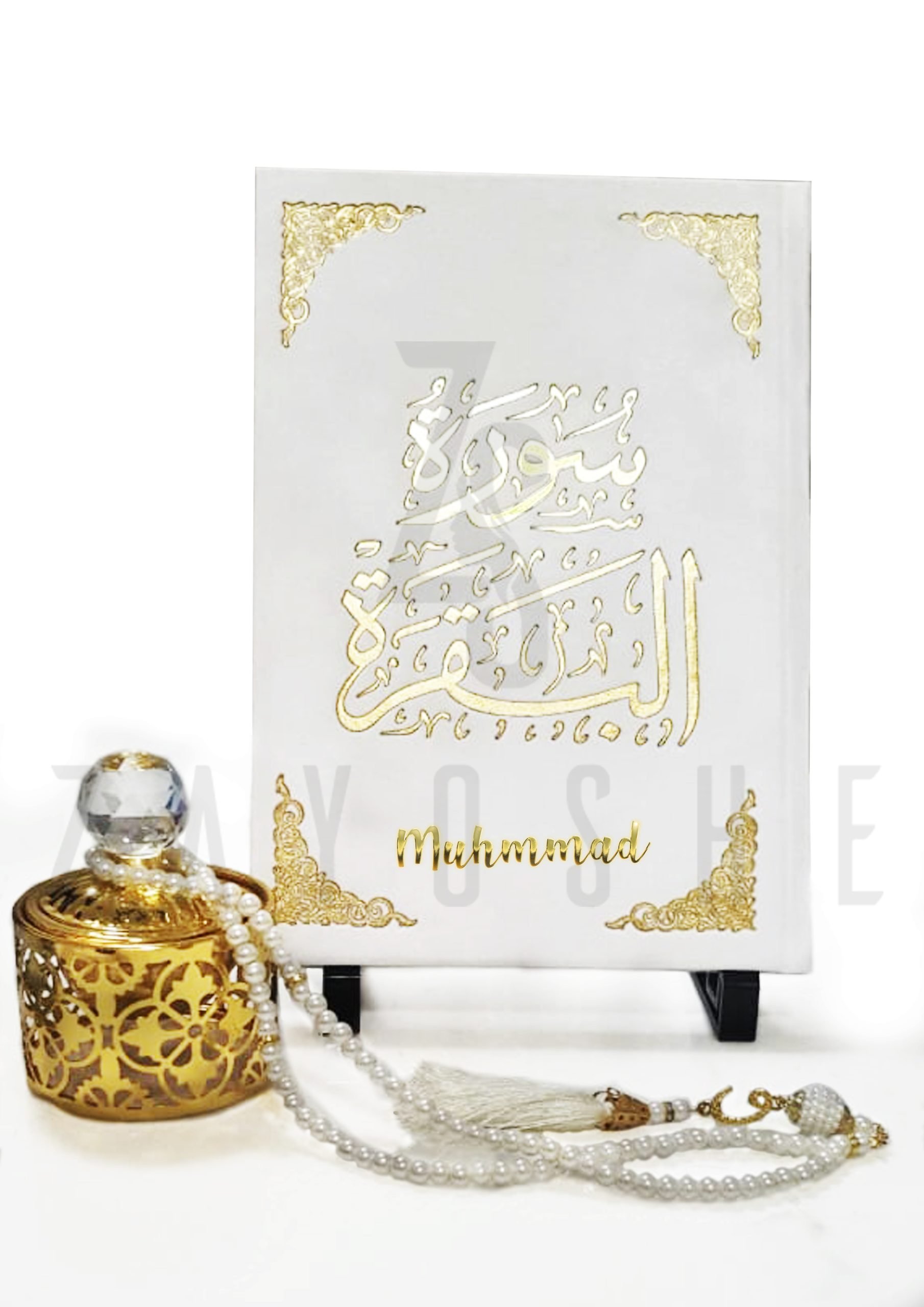 Surah Baqarah With Velvet Cover - Image 3