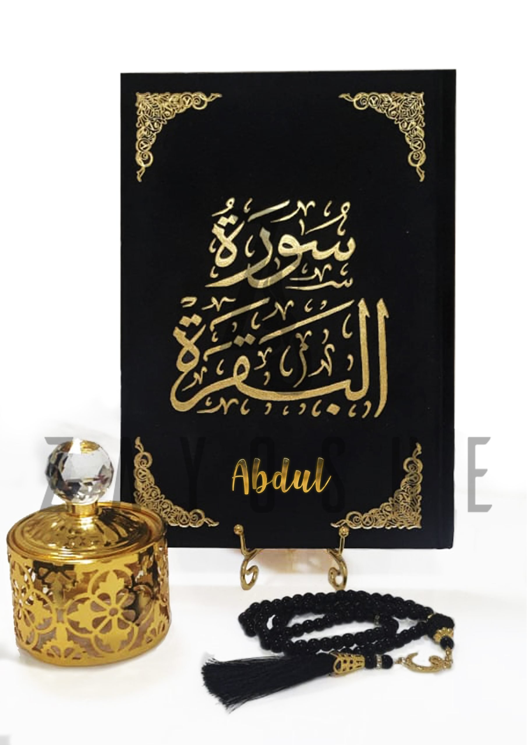 Surah Baqarah With Velvet Cover - Image 6