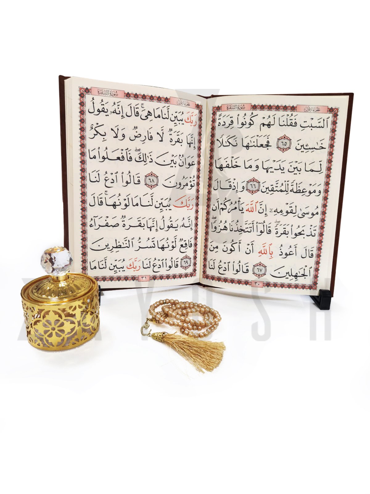 Surah Baqarah With Velvet Cover - Image 7