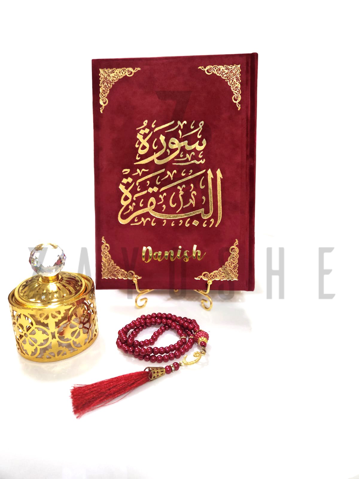 Surah Baqarah With Velvet Cover - Image 4