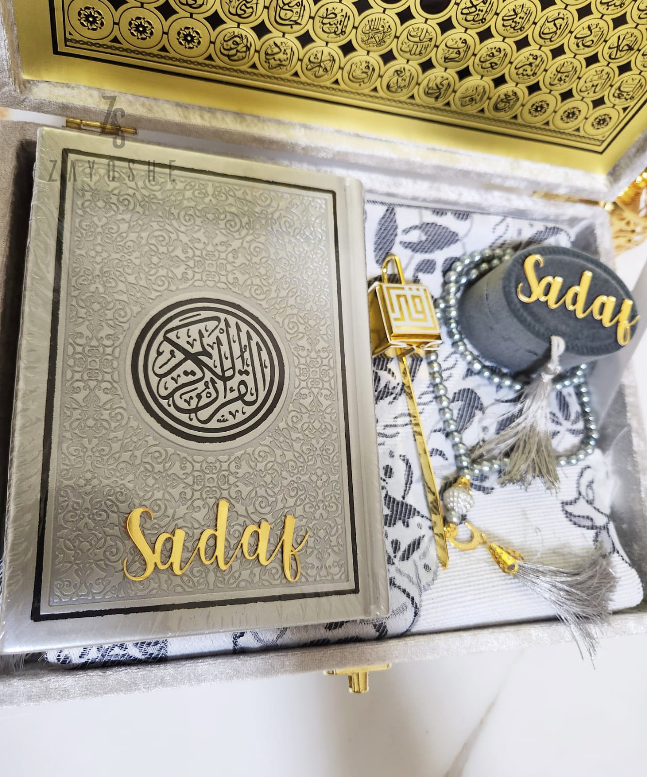 Luxurious Islamic Gift Box with Personalization-Grey - Image 2