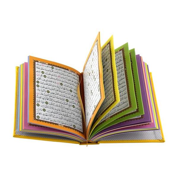 Rainbow Quran With Gold Border Arabic - 12x17cm - Image 2