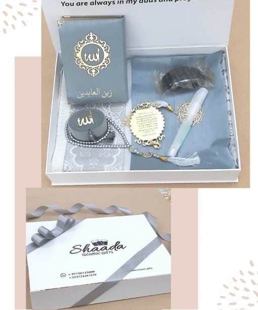 Islamic Gift Box - Grey