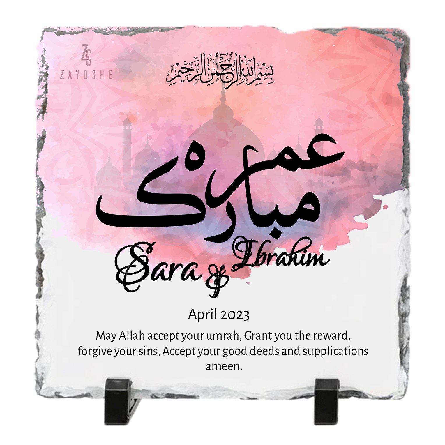 Personalized Umrah Mubarak Rock Slate