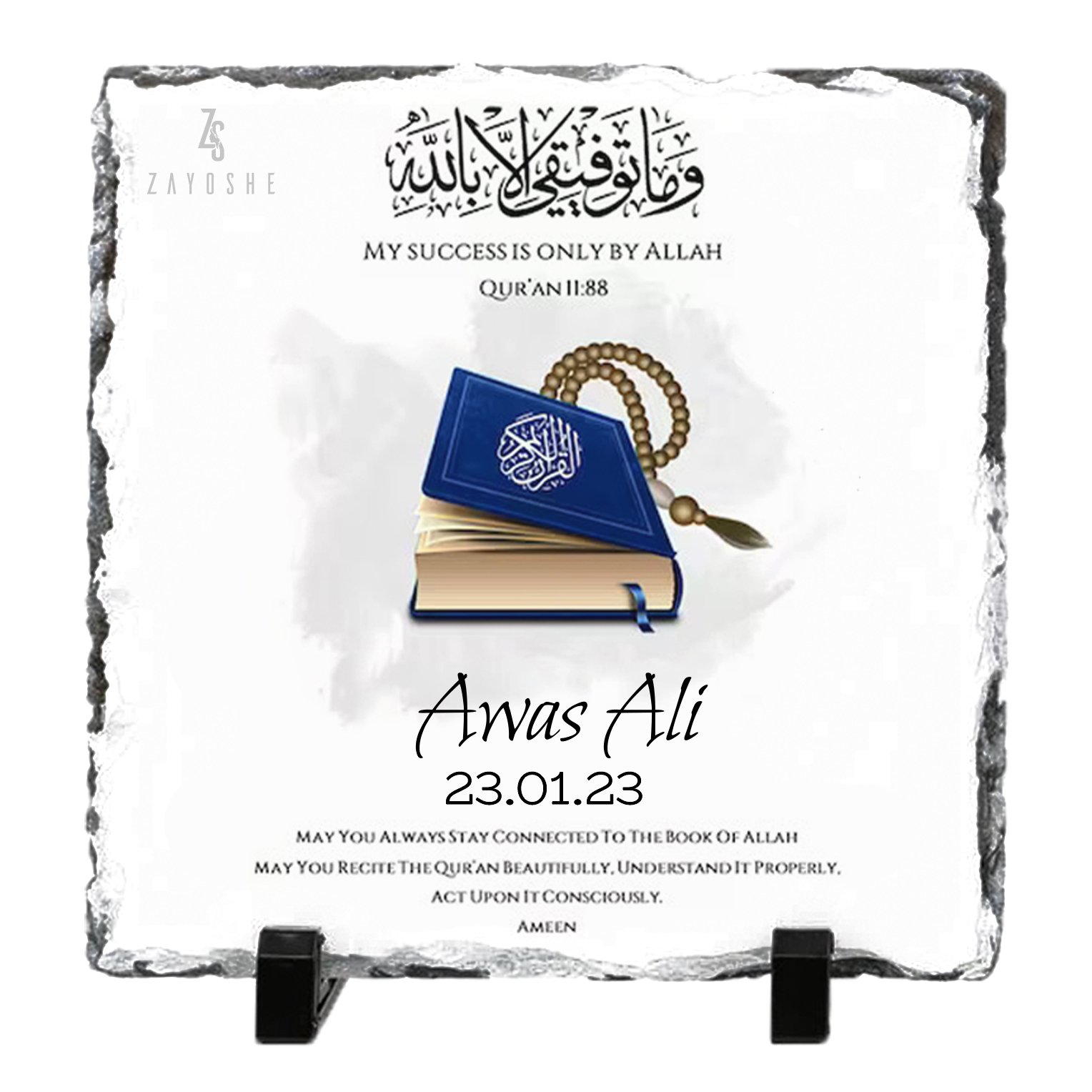 Personalized Quran Completion Rock Slate For Him