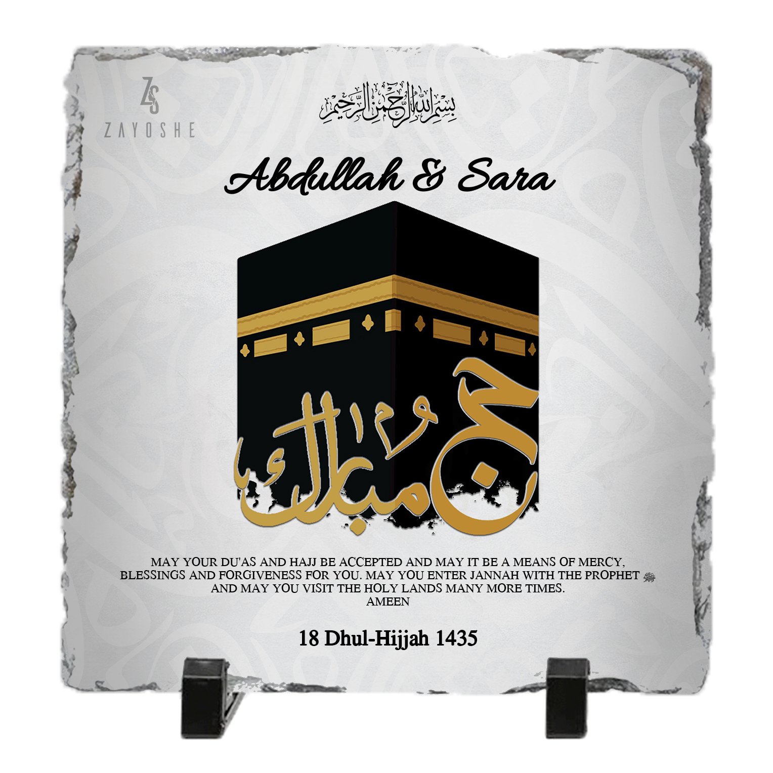 Personalized Hajj Mubarak Rock Slate