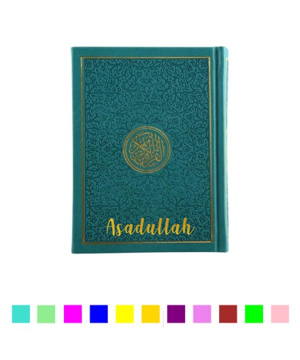 Rainbow Quran With Gold Border Arabic - 12x17cm