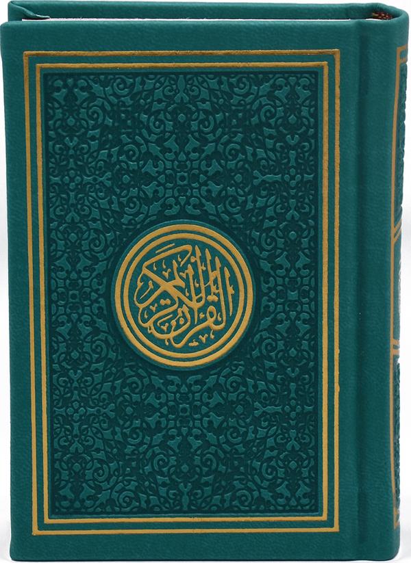 Rainbow Quran With Double Gold Border Arabic - 8x12cm - Image 4
