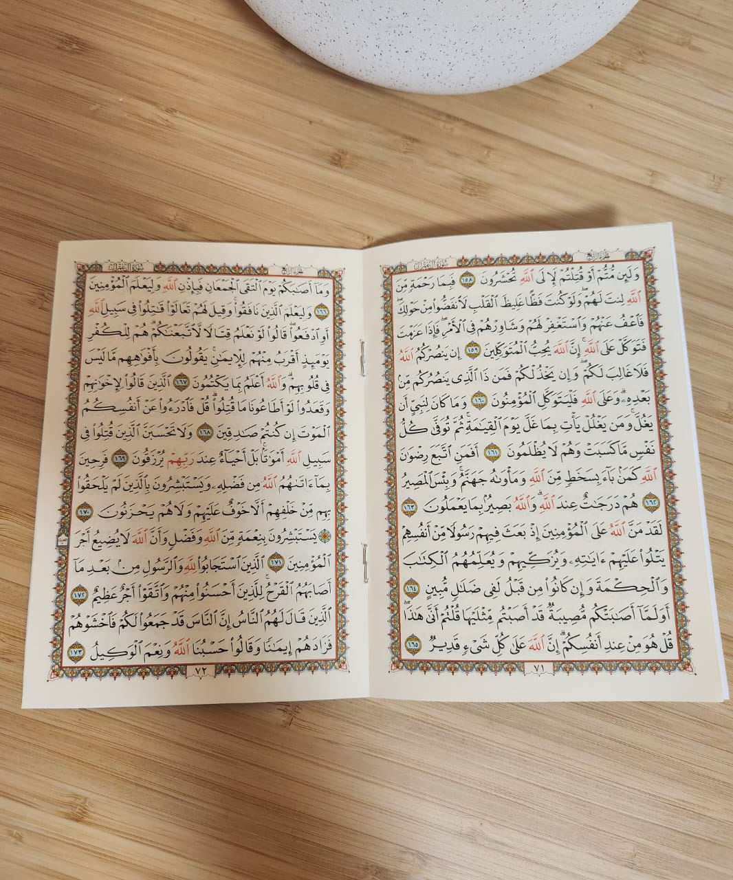 30 Para Ramadan Quran Gift Set For Him-Beige - Image 6