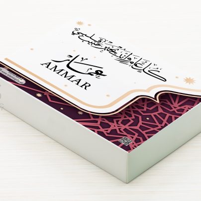 Birthday Customized Gift Box For Him