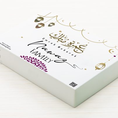 Personalized Umrah Mubarak Gift Box