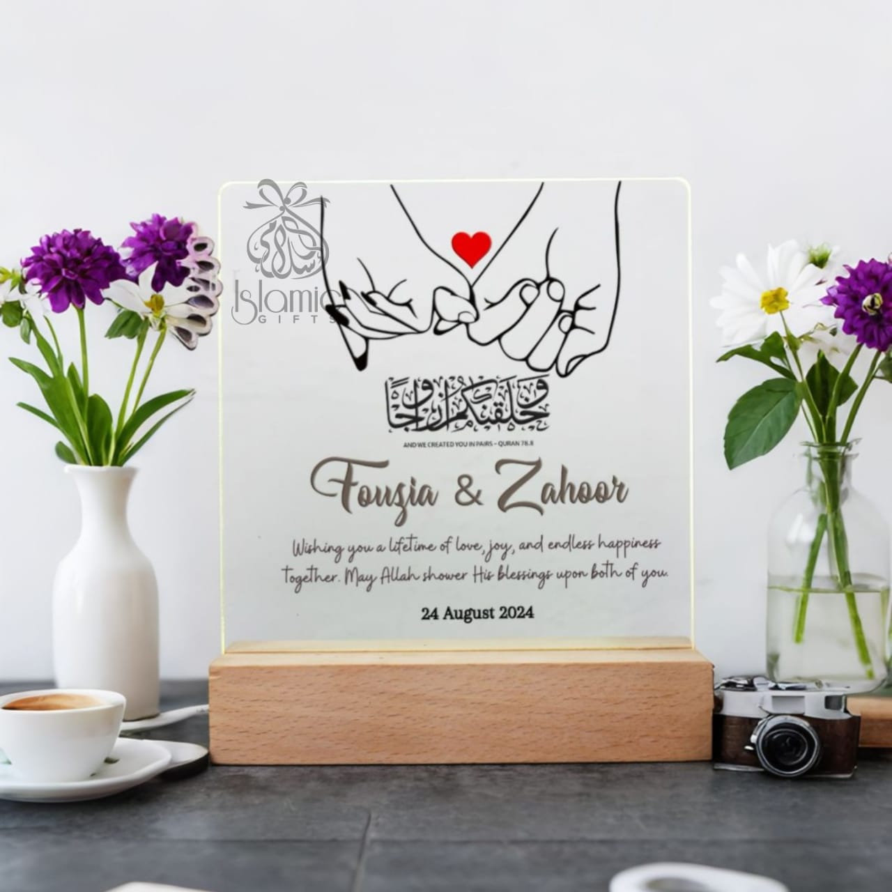 Muslim Wedding Gift - Custom Name LED Lamp with Quranic Blessing