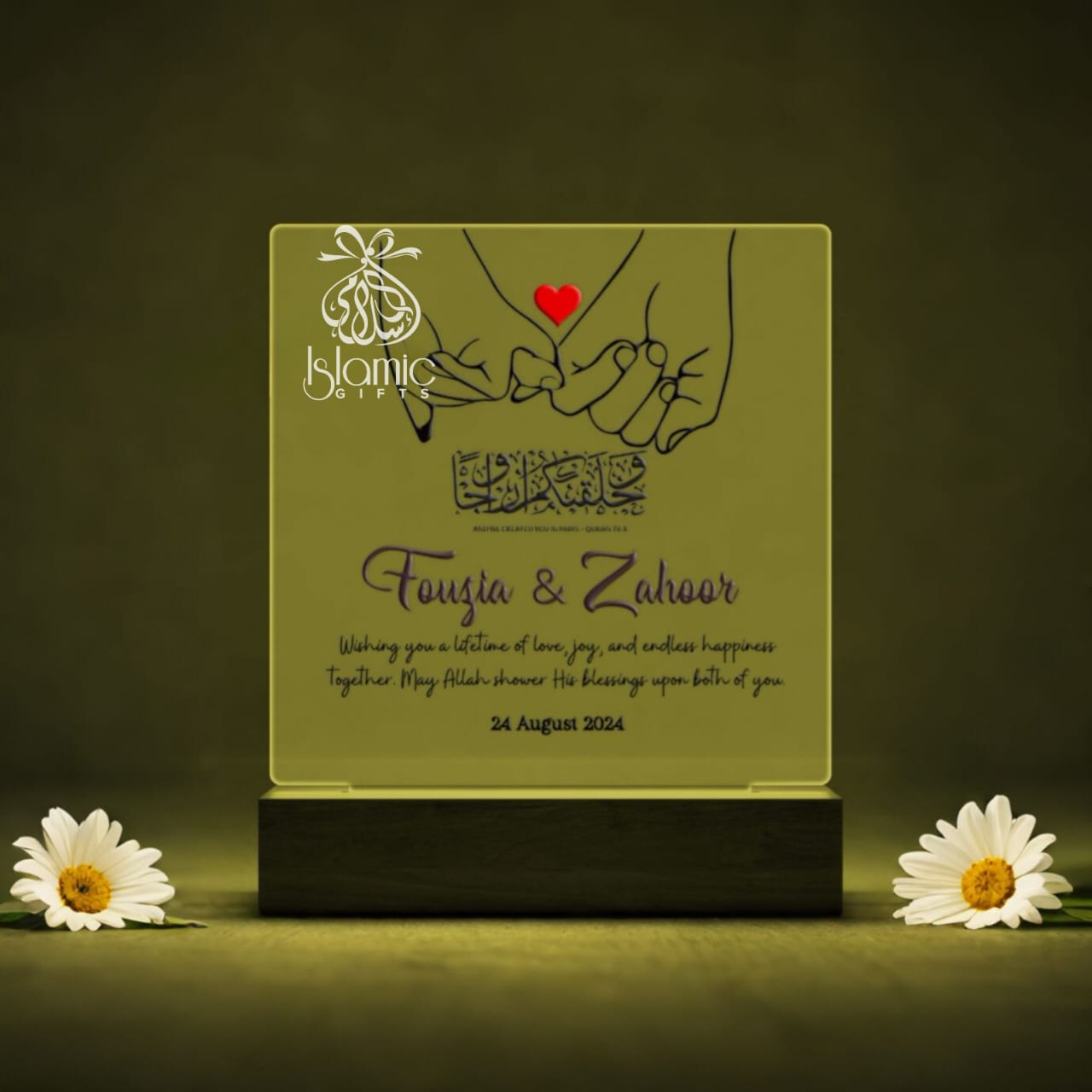 Muslim Wedding Gift - Custom Name LED Lamp with Quranic Blessing